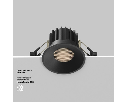 Оформить заказ Встраиваемый светильник Maytoni Technical DL058-12W4K-B| VIVID-LIGHT.RU