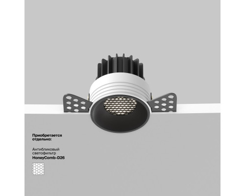 Оформить заказ Встраиваемый светильник Maytoni Technical DL058-7W4K-TRS-B| VIVID-LIGHT.RU