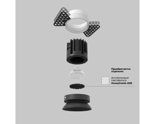 Оформить заказ Встраиваемый светильник Maytoni Technical DL058-7W4K-TRS-B| VIVID-LIGHT.RU