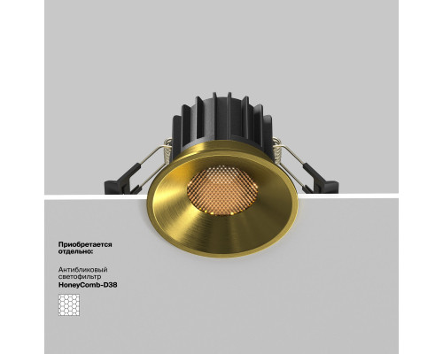 Сделать заказ Встраиваемый светильник Maytoni Technical DL058-12W3K-BS| VIVID-LIGHT.RU