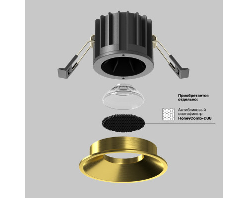 Сделать заказ Встраиваемый светильник Maytoni Technical DL058-12W3K-BS| VIVID-LIGHT.RU