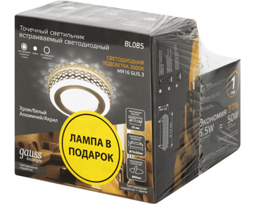 Купить Встраиваемый светильник Gauss BL085P| VIVID-LIGHT.RU