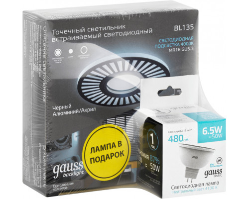 Оформить заказ Встраиваемый светильник Gauss BL135P| VIVID-LIGHT.RU