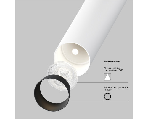 Заказать Встраиваемый светильник Maytoni Technical C141RS-L300-6W3K-W| VIVID-LIGHT.RU