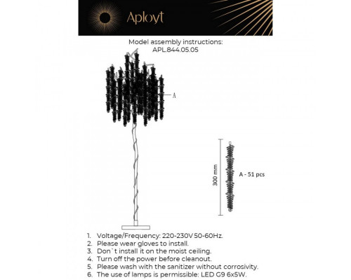 Заказать Торшер APLOYT APL.844.05.05| VIVID-LIGHT.RU