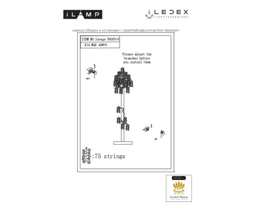 Оформить заказ Торшер iLamp F8005-5 GD| VIVID-LIGHT.RU