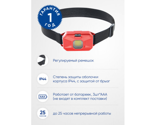 Купить Feron 41710| VIVID-LIGHT.RU