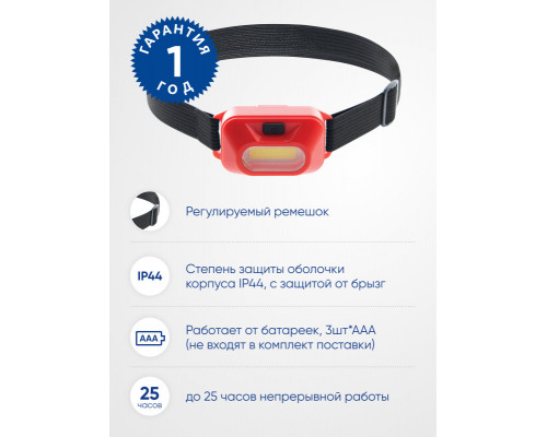 Оформить заказ Feron 41711| VIVID-LIGHT.RU