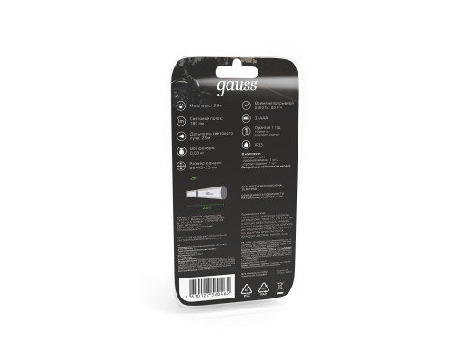 Купить Фонарь Gauss GF304| VIVID-LIGHT.RU