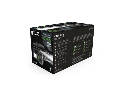 Купить Фонарь Gauss GF602| VIVID-LIGHT.RU