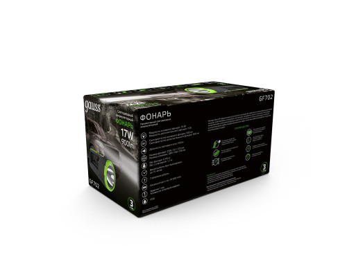 Оформить заказ Фонарь Gauss GF702| VIVID-LIGHT.RU