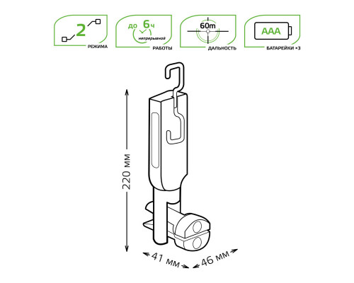 Сделать заказ Фонарь Gauss GF503| VIVID-LIGHT.RU