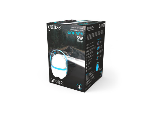 Купить Фонарь Gauss GF002| VIVID-LIGHT.RU
