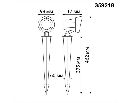 Оформить заказ Грунтовый светильник Novotech 359218| VIVID-LIGHT.RU