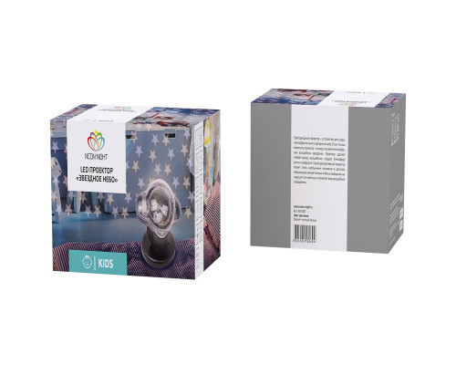Купить LED проектор Neon-Night 601-267| VIVID-LIGHT.RU