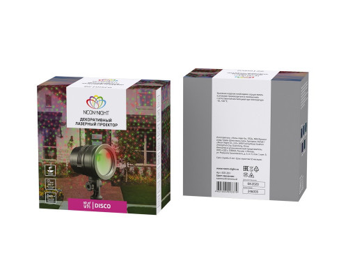 Купить LED проектор Neon-Night 601-261| VIVID-LIGHT.RU