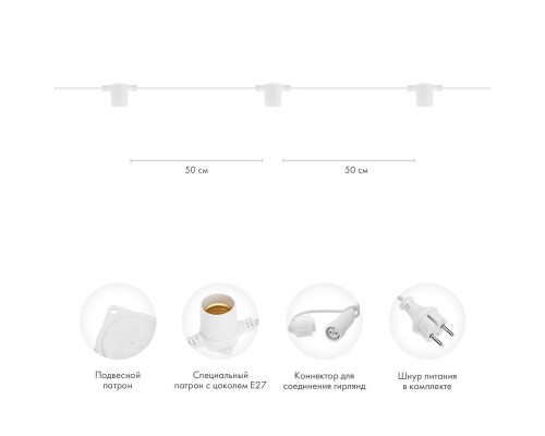 Заказать Белт-Лайт Neon-Night 331-232| VIVID-LIGHT.RU