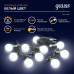 Оформить заказ Белт-Лайт Gauss HL062| VIVID-LIGHT.RU