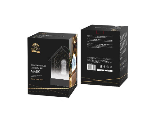 Купить Декоратиный светильник Neon-Night 501-181| VIVID-LIGHT.RU