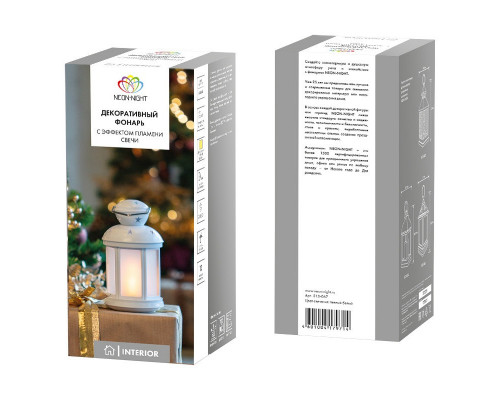 Заказать Декоратиный светильник Neon-Night 513-067| VIVID-LIGHT.RU