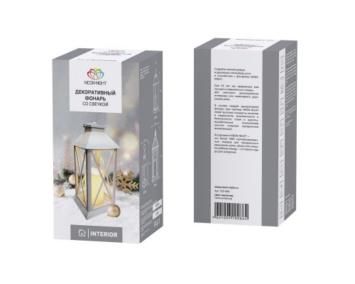 Оформить заказ Декоратиный светильник Neon-Night 513-046| VIVID-LIGHT.RU