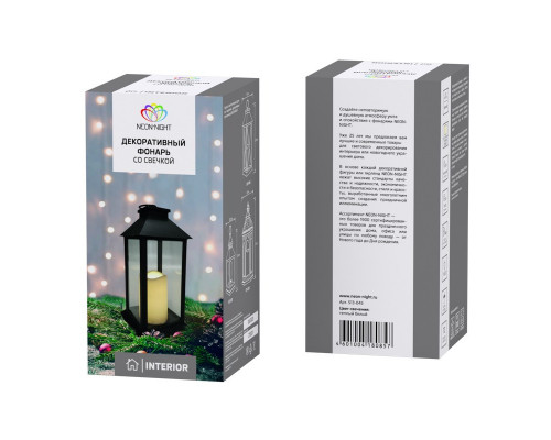 Оформить заказ Декоратиный светильник Neon-Night 513-045| VIVID-LIGHT.RU