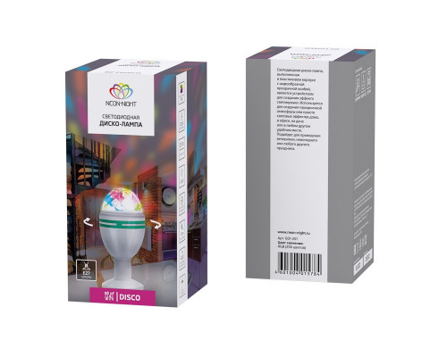 Заказать Диско-лампа Neon-Night 601-251| VIVID-LIGHT.RU