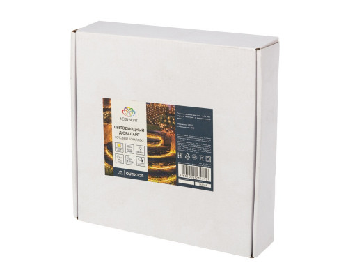 Купить Дюралайт Neon-Night 121-326-10| VIVID-LIGHT.RU