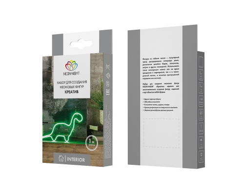 Заказать Гибкий неон Neon-Night 131-011-1| VIVID-LIGHT.RU