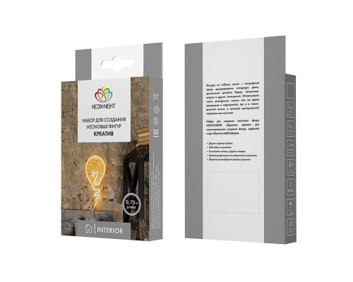 Купить Гибкий неон Neon-Night 131-001-1| VIVID-LIGHT.RU