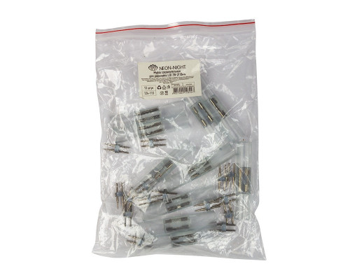 Купить Соединитель Neon-Night 124-113| VIVID-LIGHT.RU