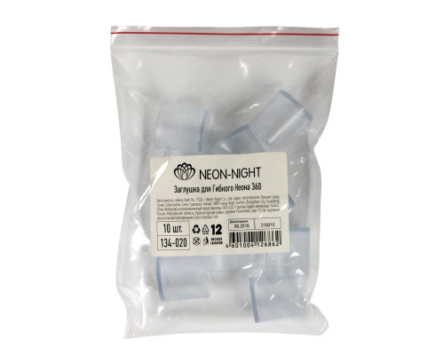 Купить Заглушка Neon-Night 134-093| VIVID-LIGHT.RU