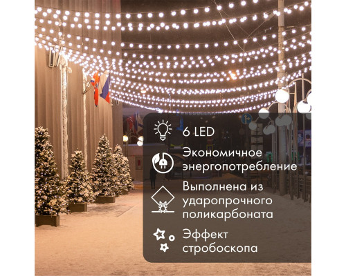 Сделать заказ Лампа декоративная Neon-Night 405-145| VIVID-LIGHT.RU