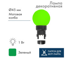 Лампа декоративная Neon-Night 405-144