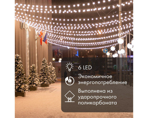 Оформить заказ Лампа декоративная Neon-Night 405-146| VIVID-LIGHT.RU