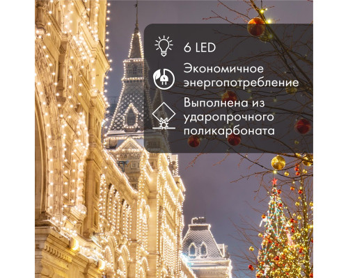 Заказать Лампа декоративная Neon-Night 405-126| VIVID-LIGHT.RU