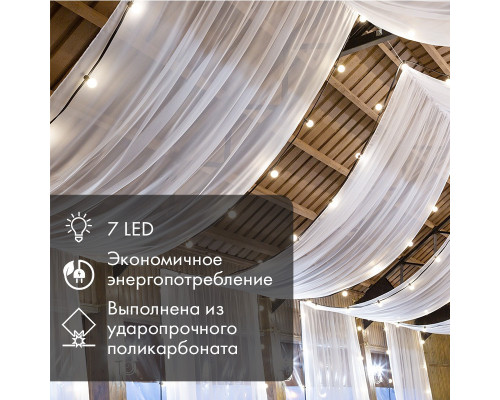 Заказать Лампа декоративная Neon-Night 405-626| VIVID-LIGHT.RU