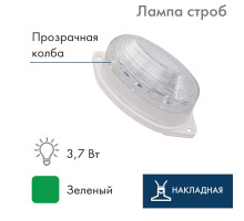 Лампа декоративная Neon-Night 415-114