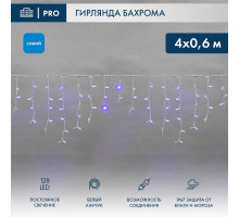 Светодиодная бахрома Neon-Night 255-203