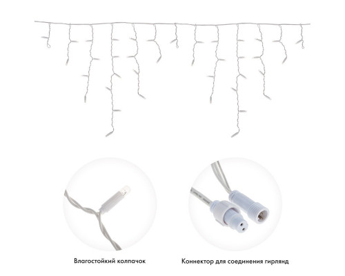 Купить Светодиодная бахрома Neon-Night 255-137-6| VIVID-LIGHT.RU