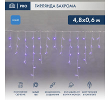 Светодиодная бахрома Neon-Night 255-136