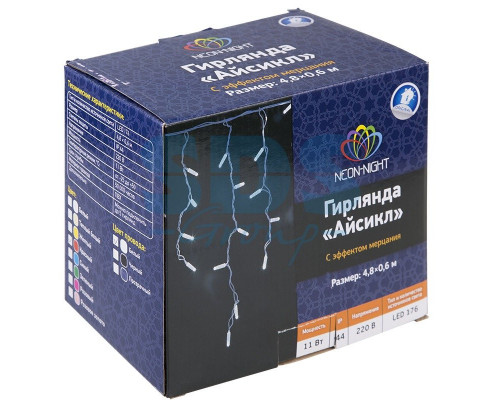 Заказать Светодиодная бахрома Neon-Night 255-166| VIVID-LIGHT.RU