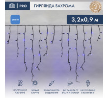 Светодиодная бахрома Neon-Night 255-213