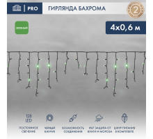 Светодиодная бахрома Neon-Night 255-234