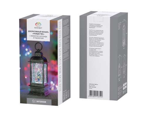 Сделать заказ Светодиодная фигура Neon-Night 501-065| VIVID-LIGHT.RU