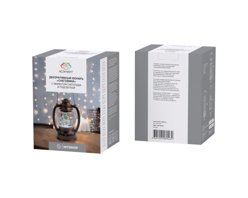 Оформить заказ Светодиодная фигура Neon-Night 501-061| VIVID-LIGHT.RU