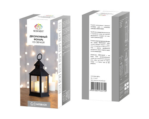 Купить Светодиодная фигура Neon-Night 513-051| VIVID-LIGHT.RU