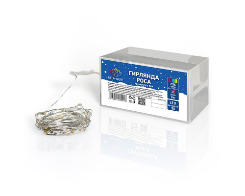 Купить Светодиодная гирлянда Neon-Night 303-009| VIVID-LIGHT.RU