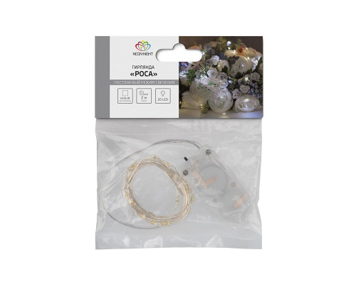 Сделать заказ Светодиодная гирлянда Neon-Night 303-005| VIVID-LIGHT.RU