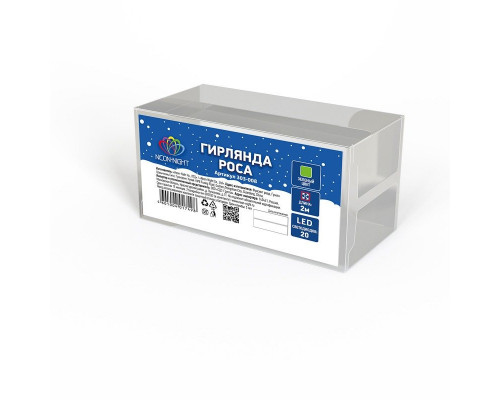 Заказать Светодиодная гирлянда Neon-Night 303-008| VIVID-LIGHT.RU